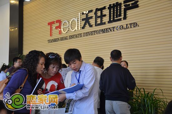 戀家網(wǎng)看房團(tuán)：認(rèn)真挑選戶型