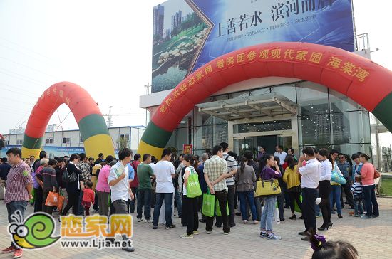 戀家網(wǎng)看房團(tuán)：網(wǎng)友陸續(xù)在現(xiàn)代海棠灣項(xiàng)目集合