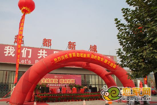 “趙度新城杯”百姓歌會(huì)首場(chǎng)海選現(xiàn)場(chǎng)