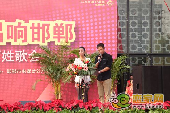 趙度新城杯百姓歌會(huì)：主持人開場(chǎng)