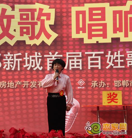 趙度新城杯百姓歌會：2號選手演唱“青藏高原”