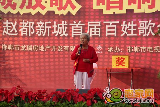 趙度新城杯百姓歌會：4號選手表演現(xiàn)場