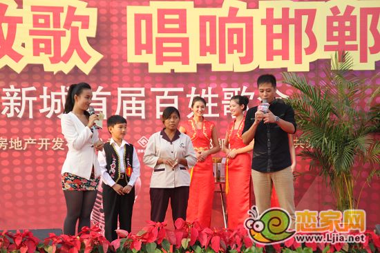 趙度新城杯百姓歌會現場抽獎