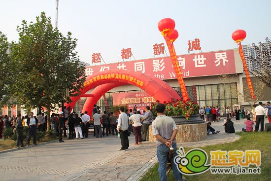 趙都新城杯百姓歌會活動現(xiàn)場
