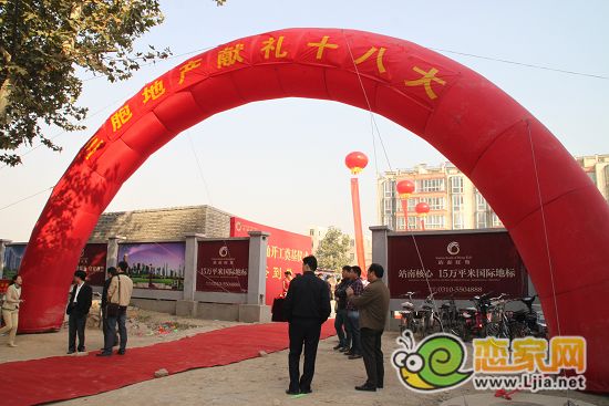 站南旺角項目開工奠基儀式活動現(xiàn)場
