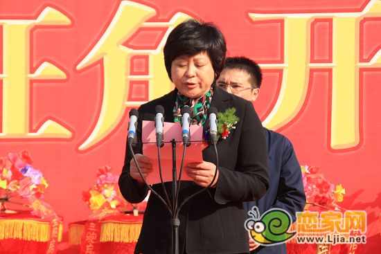 邯山區(qū)常委紀(jì)委書記李慧敏現(xiàn)場致辭并宣布開工