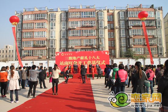 站南旺角開工奠基儀式現(xiàn)場