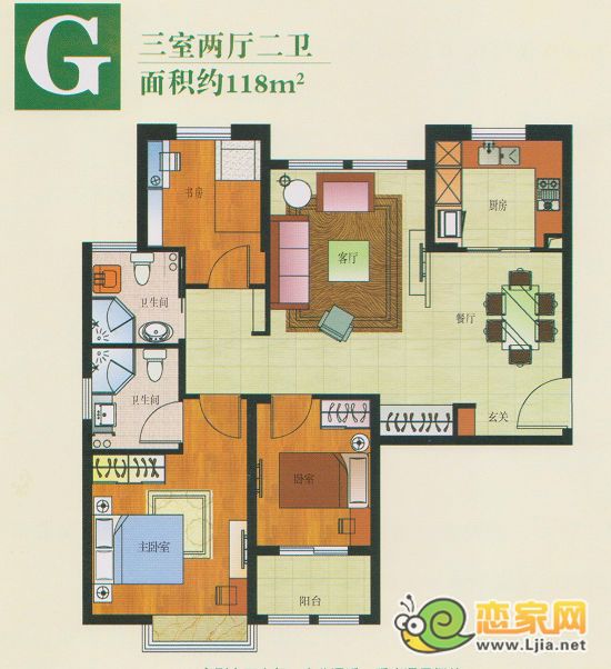稽山御府天城G戶型 三室二廳一衛(wèi) 118㎡