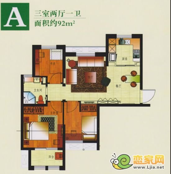 稽山御府天城A戶型 三室二廳一衛(wèi) 約92平米