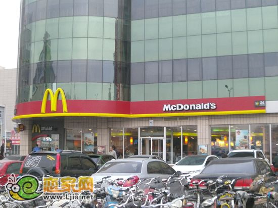 稽山御府天城配套：麥當(dāng)勞