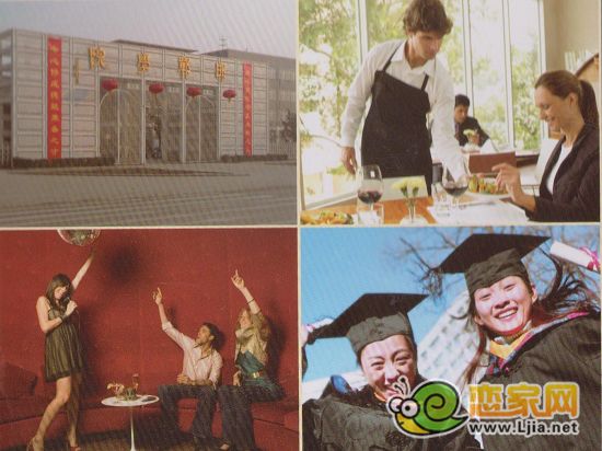 金業(yè)國際宣傳圖