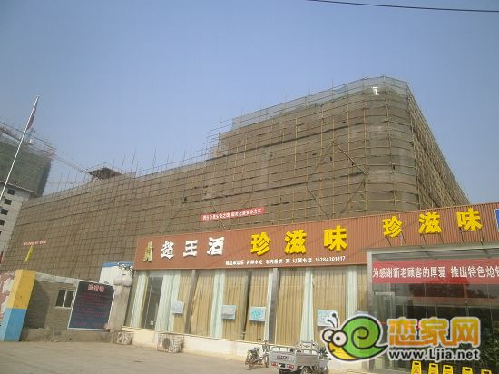 鑫博國際工程進度