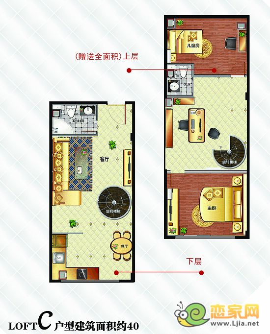名仕公館精品小戶型