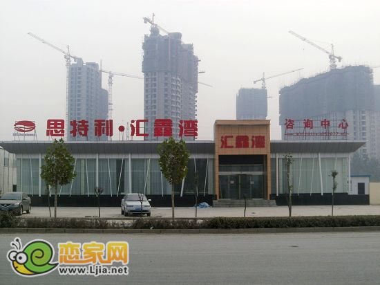 思特利匯鑫灣新售樓部近期將開放