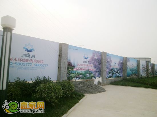 現(xiàn)代海棠灣項(xiàng)目圍擋