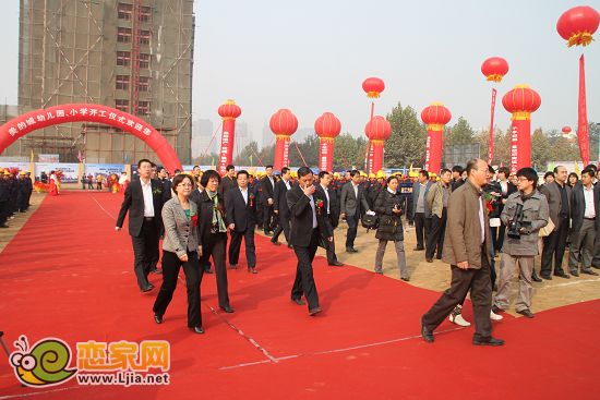 美的城奠基儀式：領(lǐng)導(dǎo)入場(chǎng)