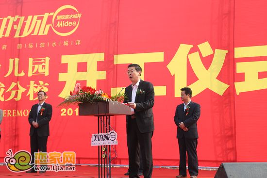 邯山區(qū)人民政府常務(wù)副區(qū)長(zhǎng)李書平同志主持活動(dòng)并致辭