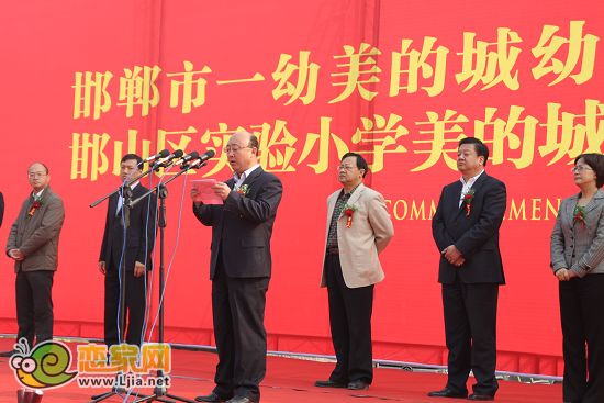 邯山區(qū)區(qū)委副書記 馮樹民致辭