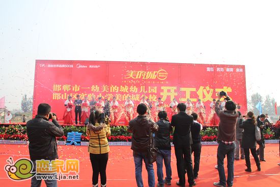 到場領(lǐng)導(dǎo)和嘉賓為開工奠基儀式剪彩