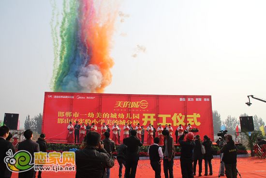 到場領(lǐng)導(dǎo)和嘉賓為開工奠基儀式剪彩