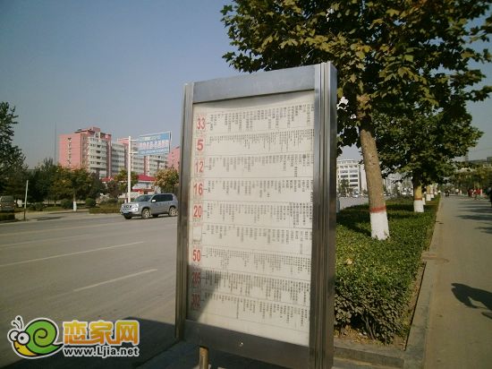 小區(qū)公交線路