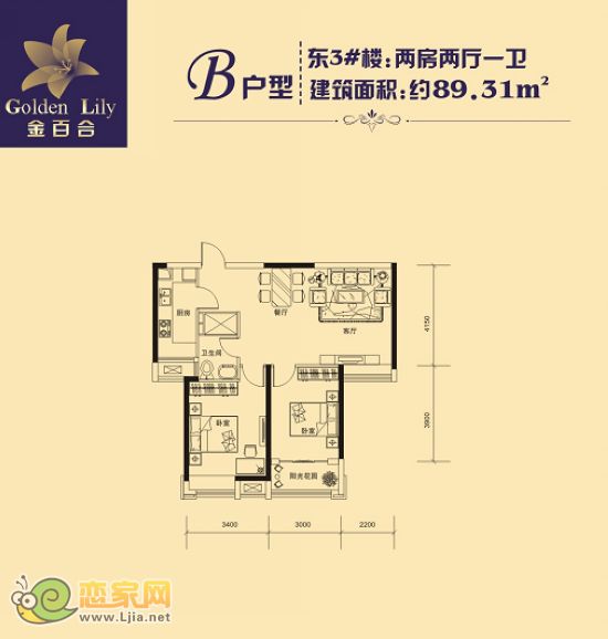 金百合東3#樓B戶型 兩室兩廳一衛(wèi) 89.31㎡