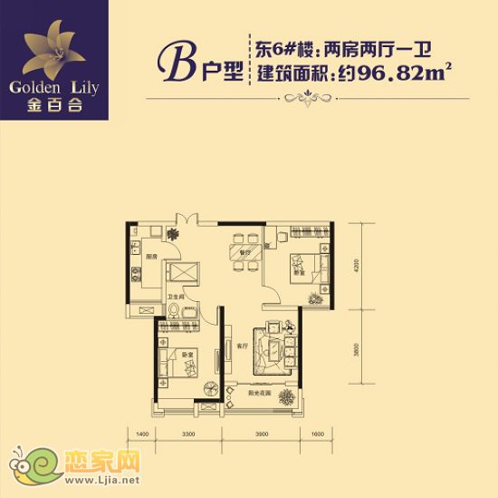金百合東6#樓B戶型 兩室兩廳一衛(wèi) 96.82㎡