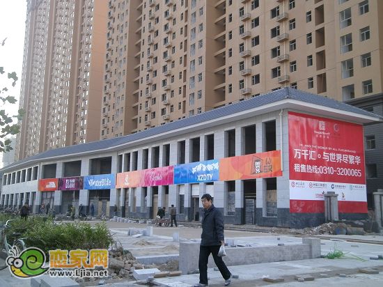 趙都新城6號(hào)地商鋪