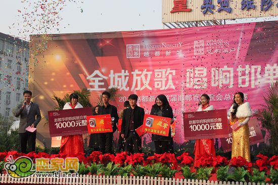 趙都新城杯百姓歌會(huì)亞軍獲得者