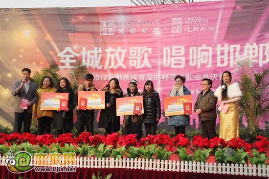 趙都新城杯百姓歌會(huì)最佳歌手