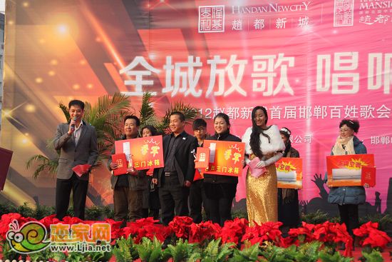 趙度新城杯百姓歌會(huì)季軍獲得者