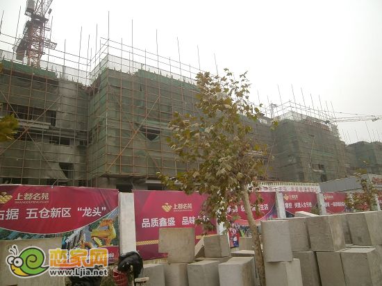 上都名苑工程進度 