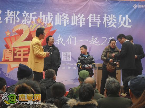 趙都新城峰峰售樓處2周年慶典活動現(xiàn)場