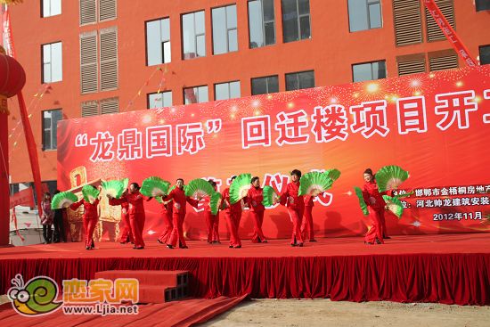 龍鼎國際回遷樓項目開工奠基儀式現(xiàn)場
