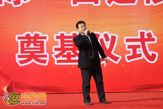 龍鼎國際回遷樓項目開工奠基儀式現(xiàn)場