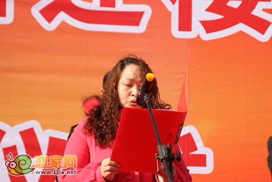 龍女士致辭