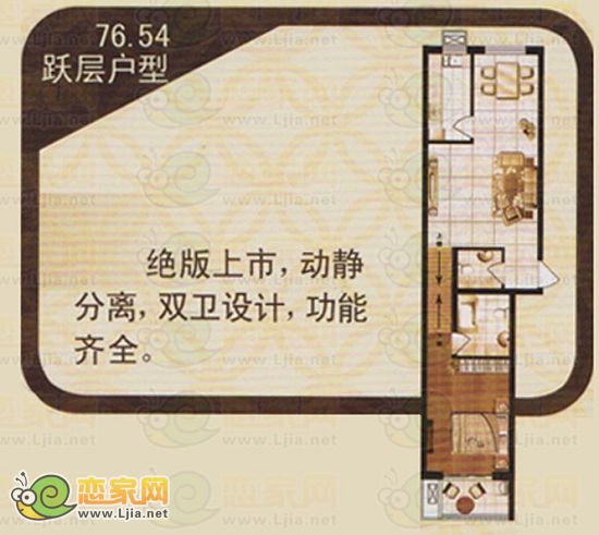 萬(wàn)浩家園3#躍層戶(hù)型