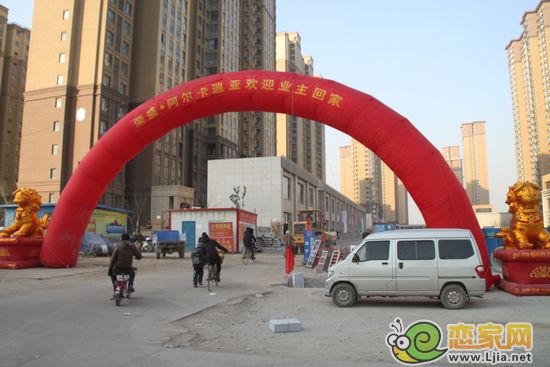 阿爾卡迪亞·碧水灣二批業(yè)主提前交房