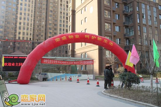 阿爾卡迪亞·碧水灣二批業(yè)主提前交房
