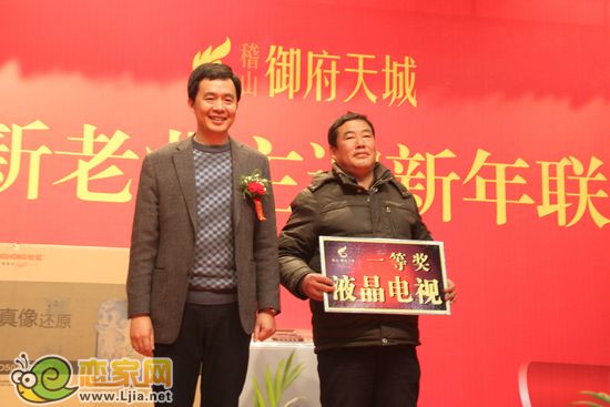 活動現(xiàn)場中獎業(yè)主