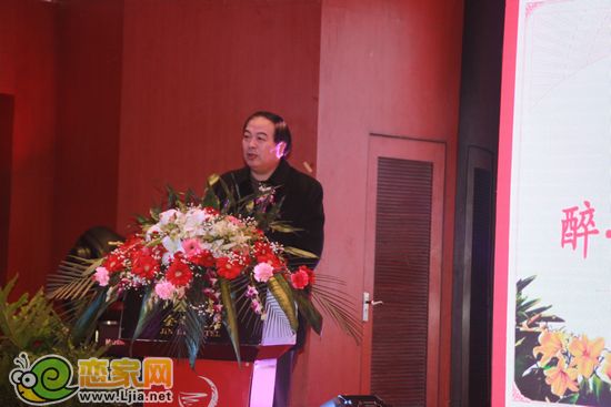 房地產(chǎn)協(xié)會會長 郭孜新致辭
