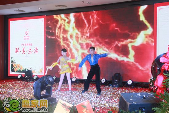 拉丁舞表演