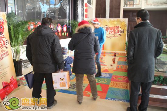 幸福套套圈