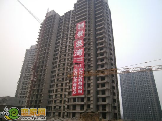 頤景藍灣全線封頂