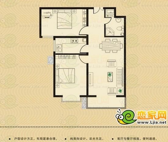 上都名苑推薦戶型 二室二廳二衛(wèi) 面積約96.37平米 