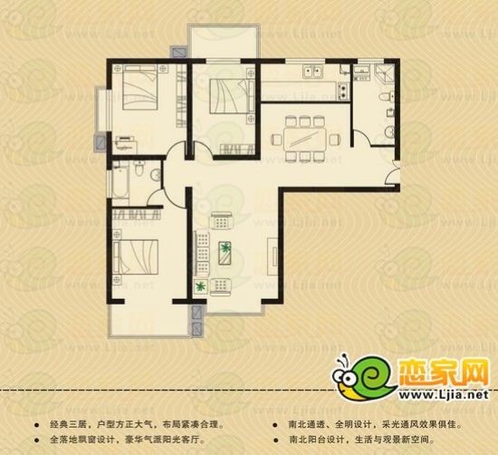 上都名苑推薦戶型 三室二廳二衛(wèi) 面積約137.55平米