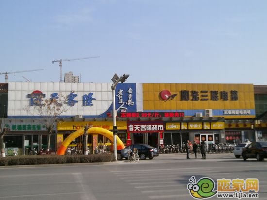 天客隆超市，陽光三聯(lián)電器