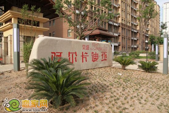 阿爾卡迪亞碧水灣景觀實(shí)拍