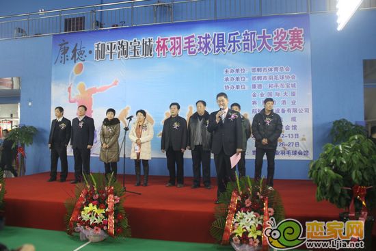 相關(guān)領(lǐng)導(dǎo)參加開業(yè)儀式