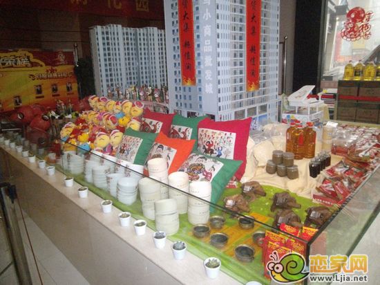 邯鄲義烏小商品批發(fā)城年貨超級淘